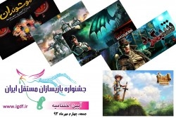 جشنواره بازیسازان مستقل ایران به خط پایان رسید